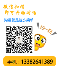 用手機微信掃一掃